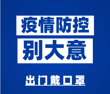 全自动白带香蕉视频免费APP厂家山东香蕉视频官网提示新增本土确诊+40！