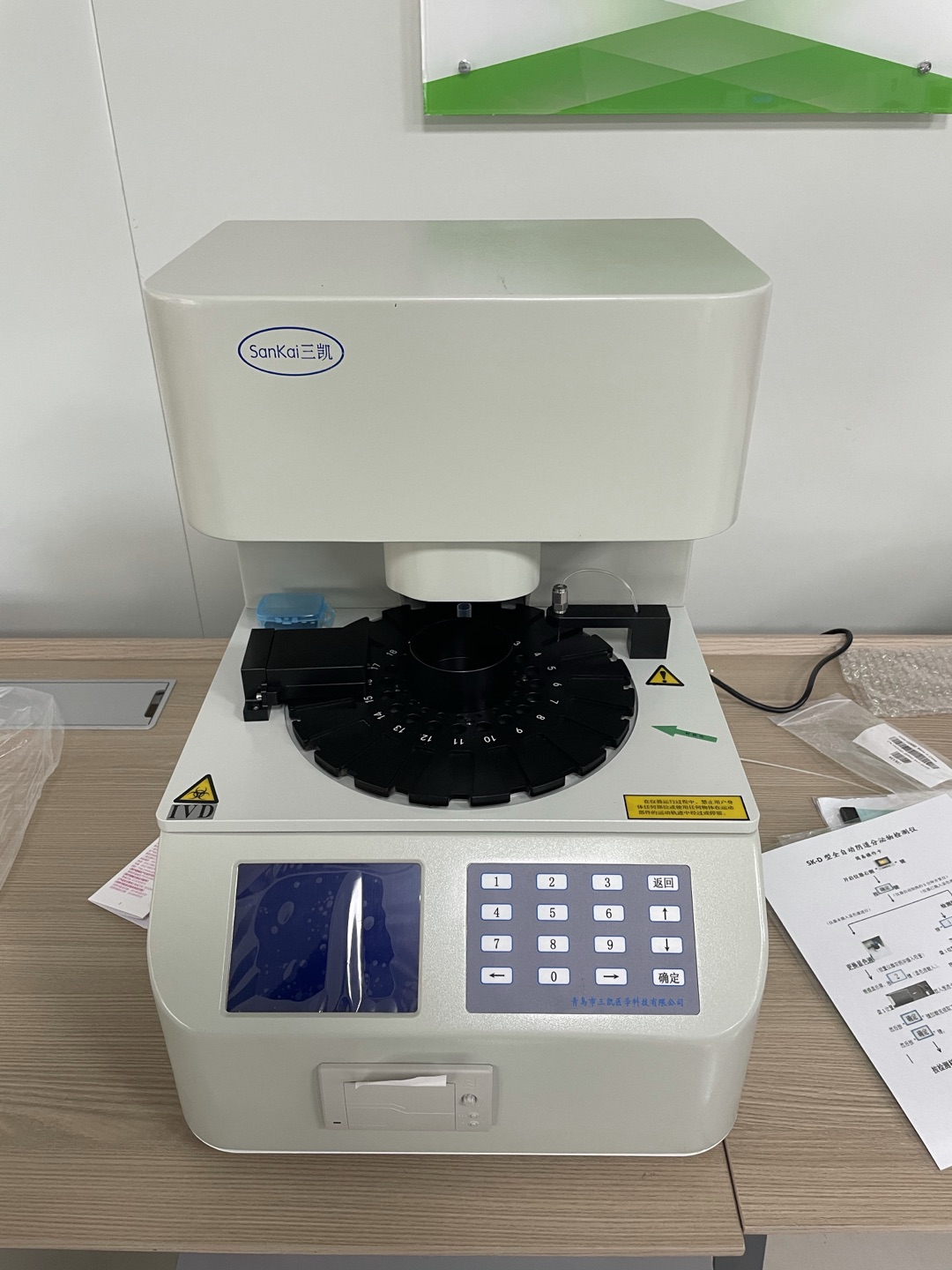 注意了！全自动白带常规香蕉福利视频提醒小心这些妇科疾病被气出来！