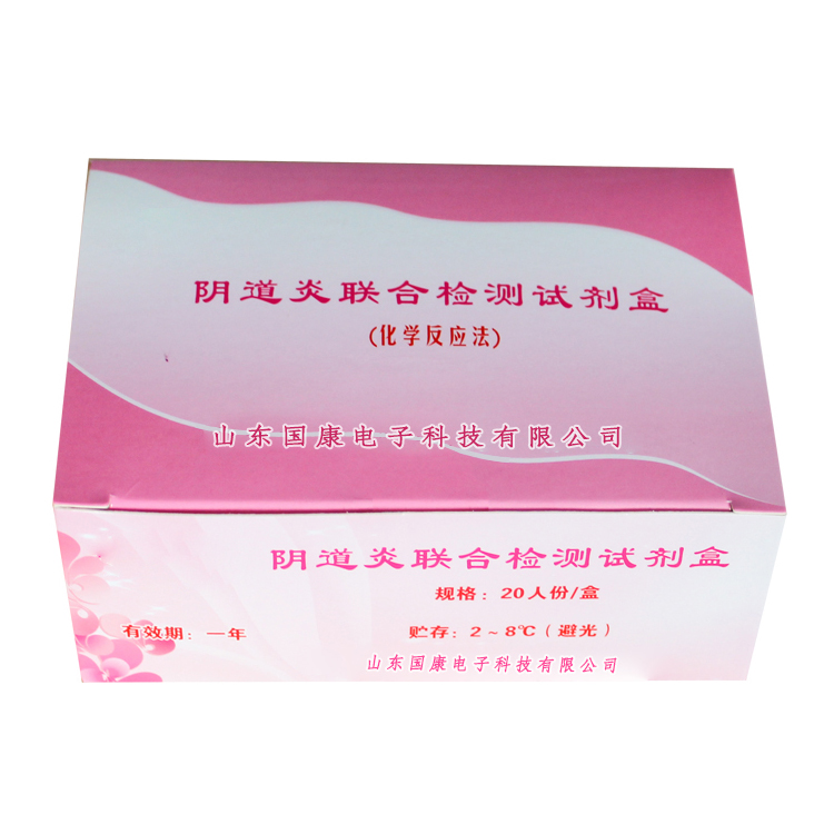 从哪些方法可以鉴别全自动妇科分泌物香蕉视频免费APP的质量呢？